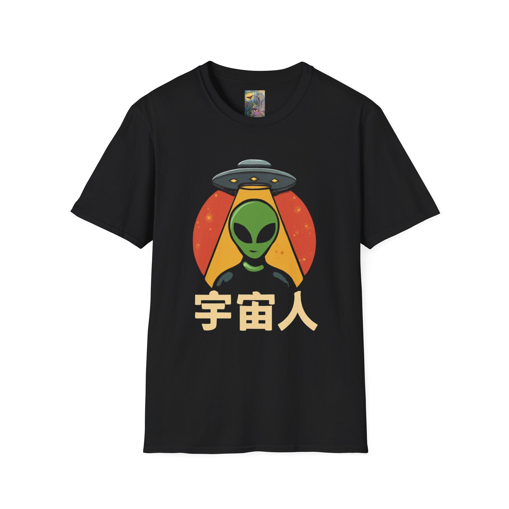 Alien UFO T-Shirt — Retro Japanese 宇宙人 Graphic Tee