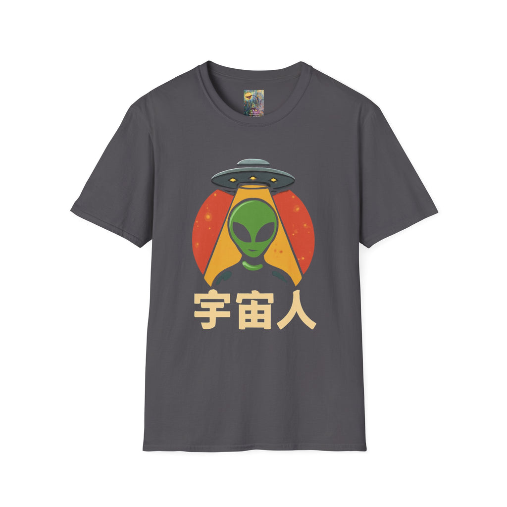 Alien UFO T-Shirt — Retro Japanese 宇宙人 Graphic Tee