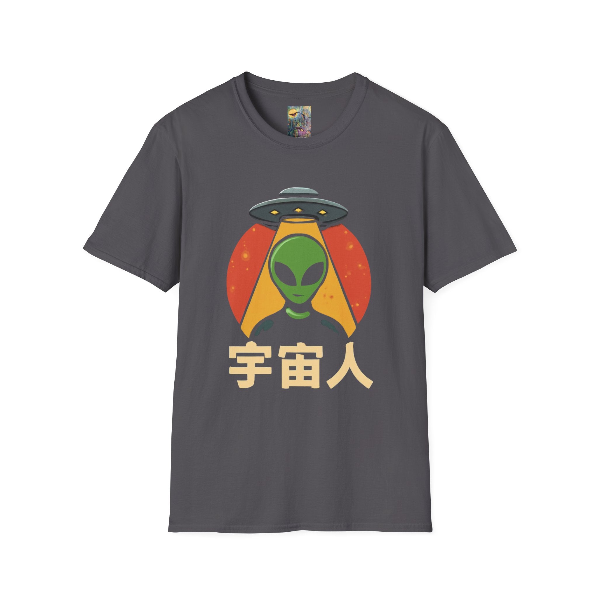 Alien UFO T-Shirt — Retro Japanese 宇宙人 Graphic Tee