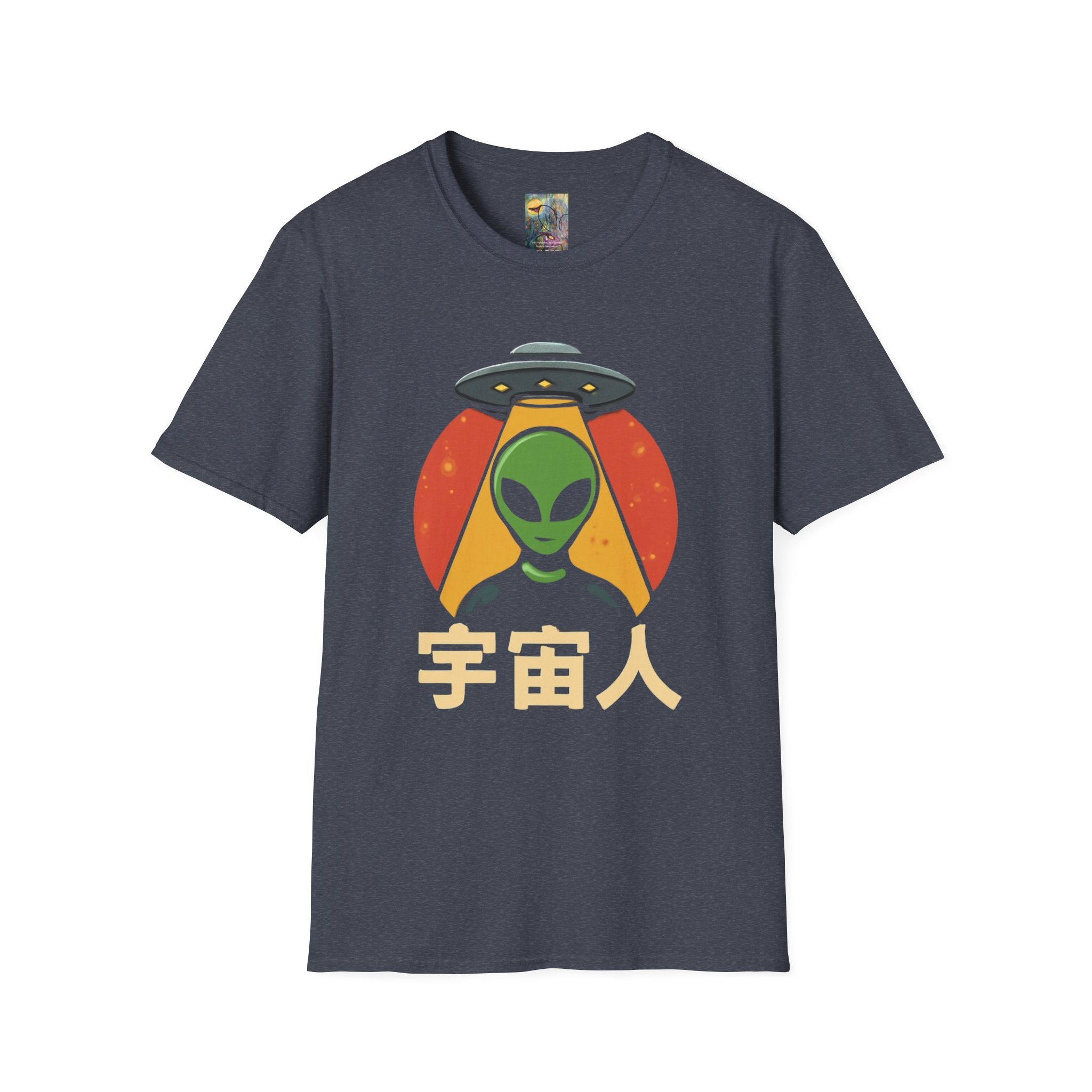 Alien UFO T-Shirt — Retro Japanese 宇宙人 Graphic Tee