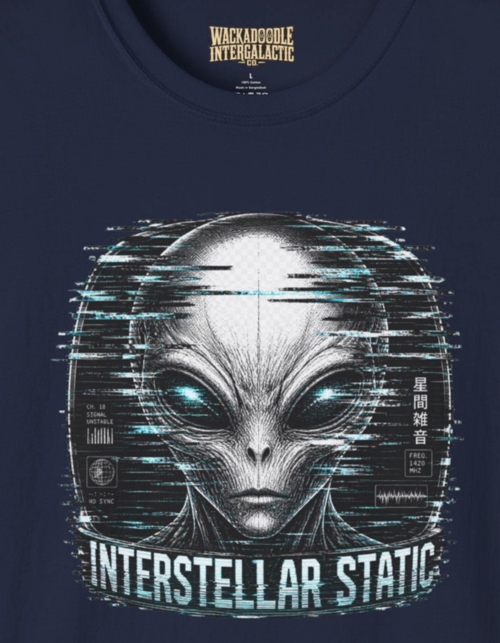 Interstellar Static T-Shirt