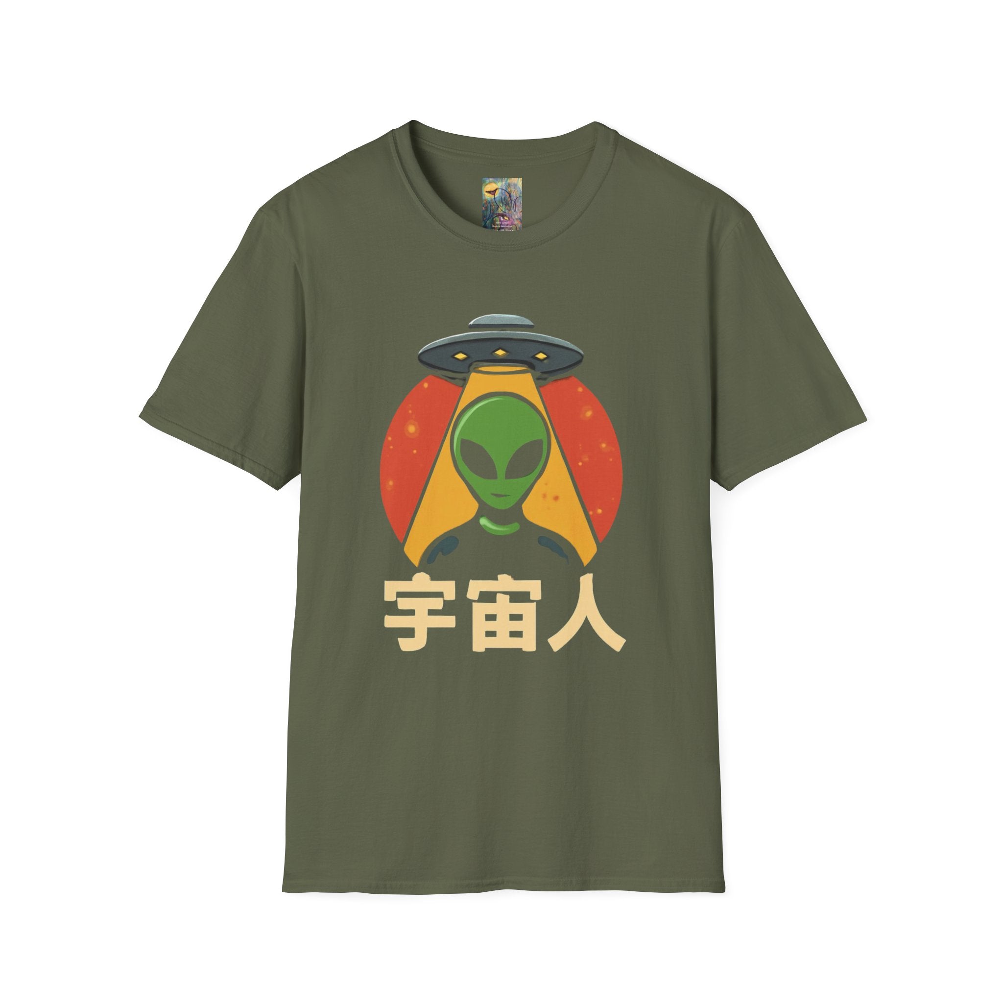 Alien UFO T-Shirt — Retro Japanese 宇宙人 Graphic Tee