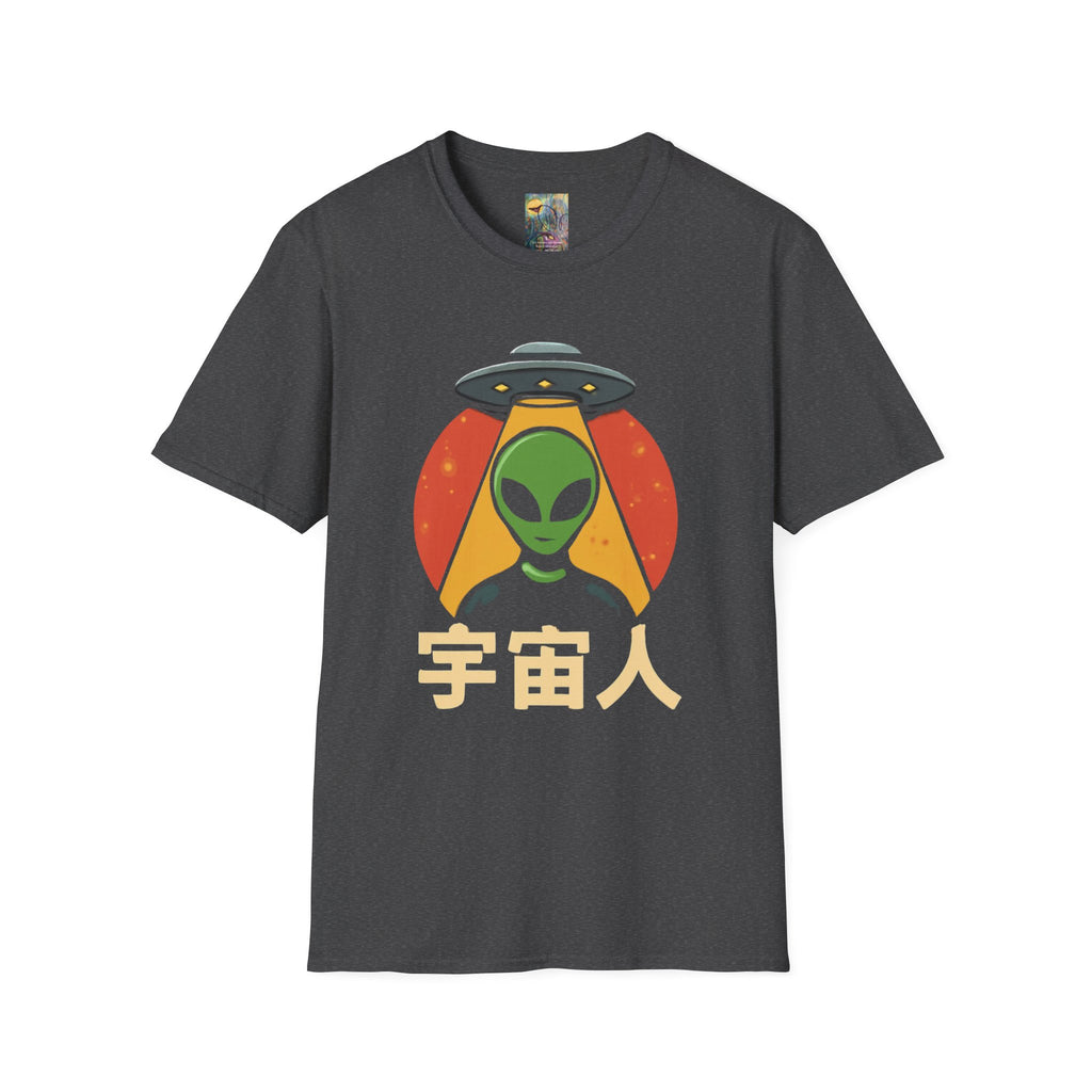Alien UFO T-Shirt — Retro Japanese 宇宙人 Graphic Tee