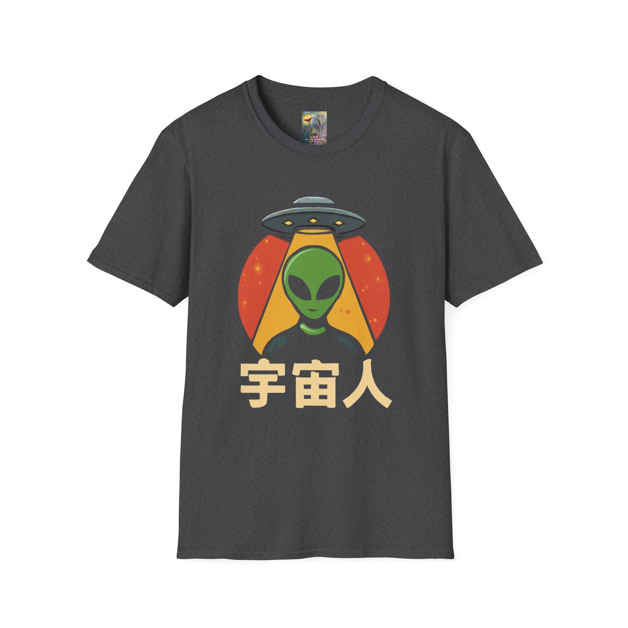 Alien UFO T-Shirt — Retro Japanese 宇宙人 Graphic Tee