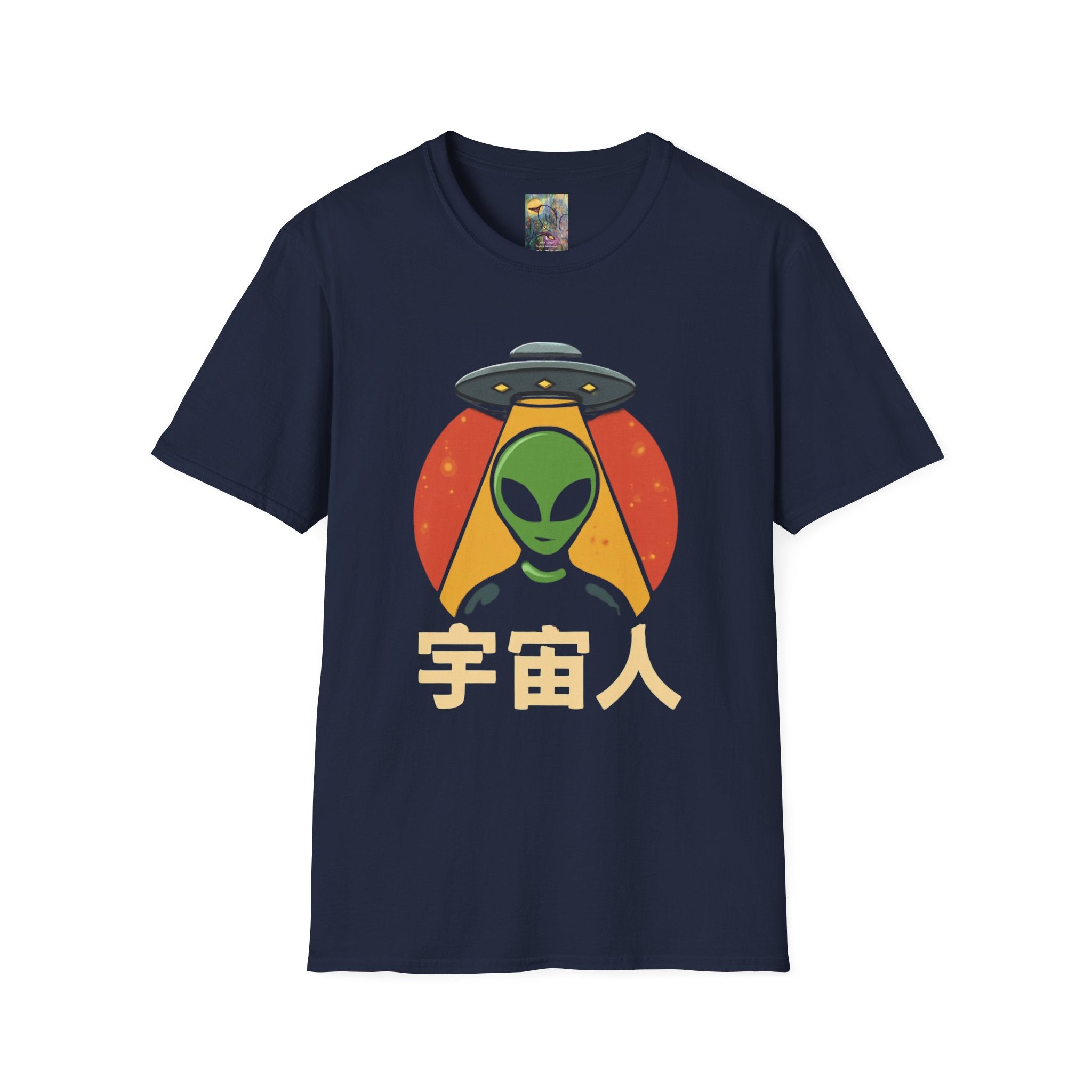 Alien UFO T-Shirt — Retro Japanese 宇宙人 Graphic Tee